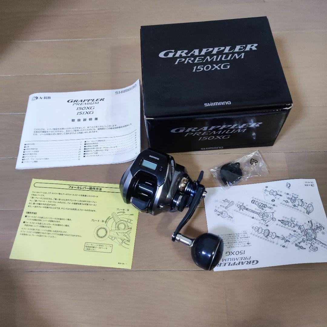 リール SHIMANO Grappler Premium 150XG