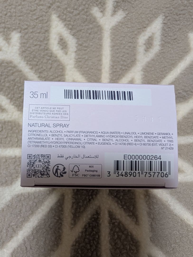 DIOR　ミス ディオール エッセンス　35ml