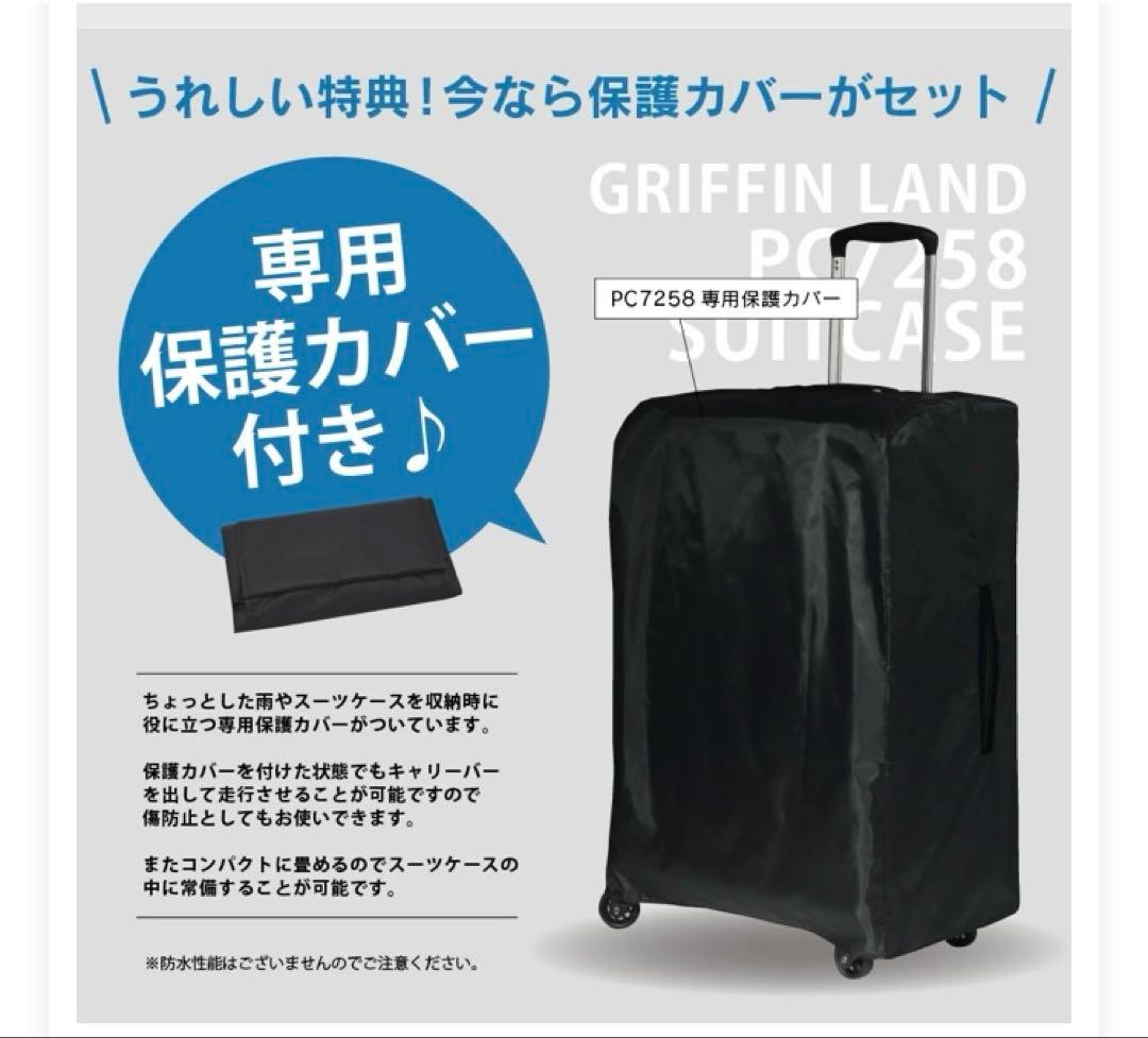 【超軽量】スーツケース／キャリーケース Ｍサイズ