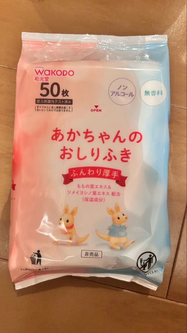 和光堂レーベンスミルク はいはい 大缶810ｇ4缶