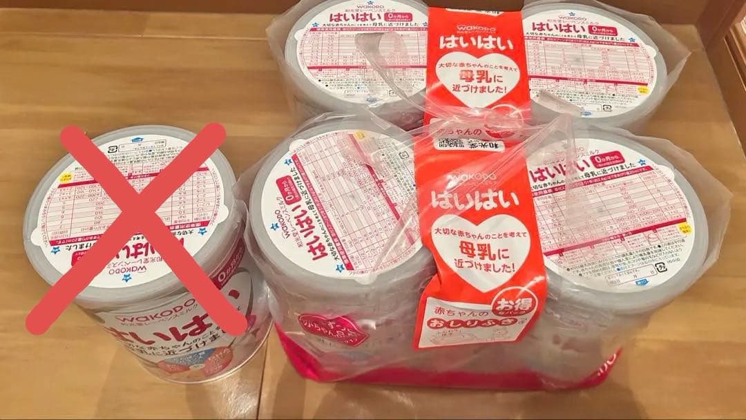 和光堂レーベンスミルク はいはい 大缶810ｇ4缶