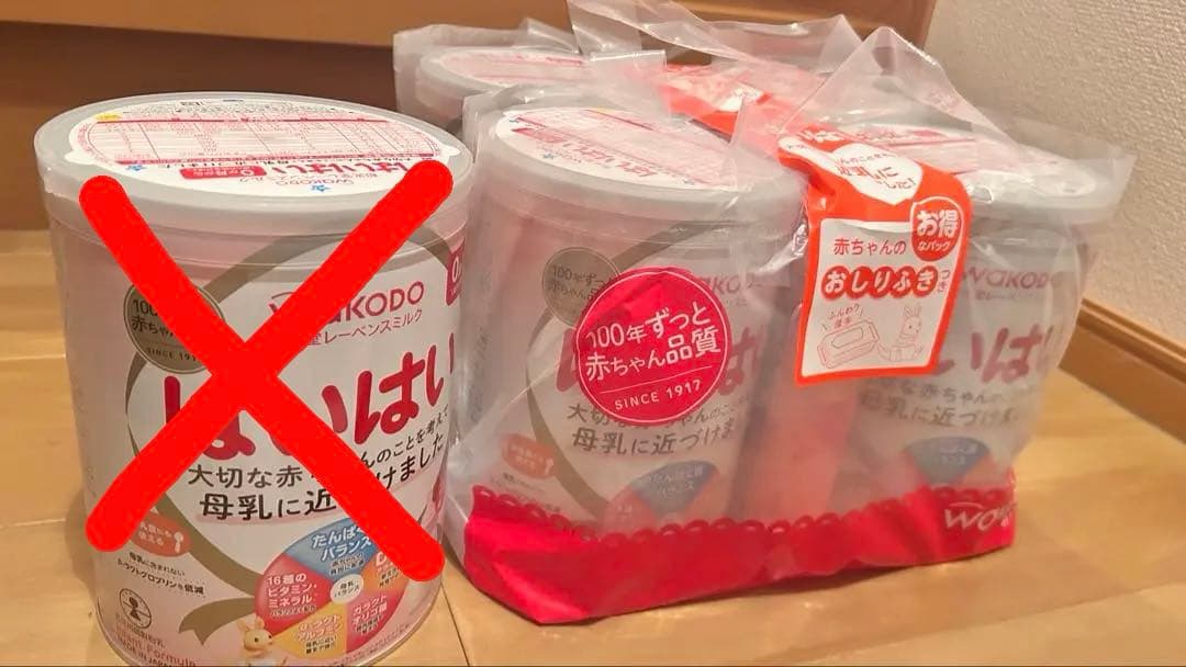 和光堂レーベンスミルク はいはい 大缶810ｇ4缶