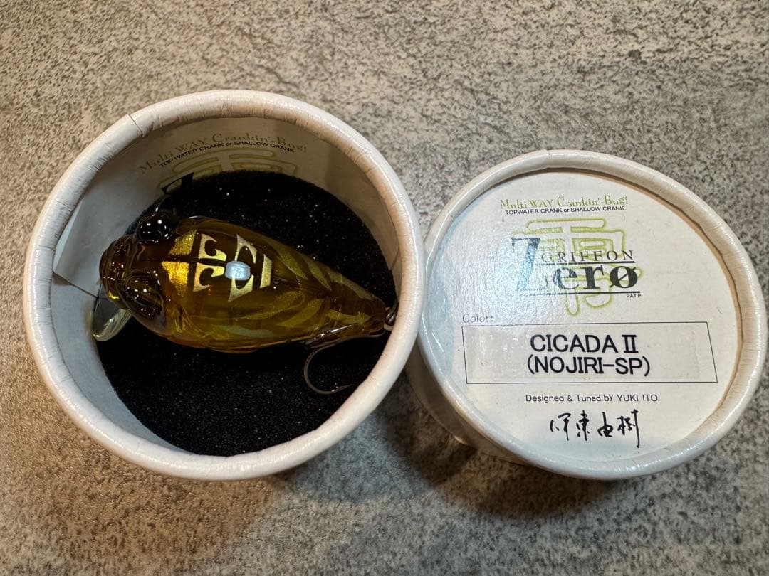 GRIFFON Zero ルアー10点セット