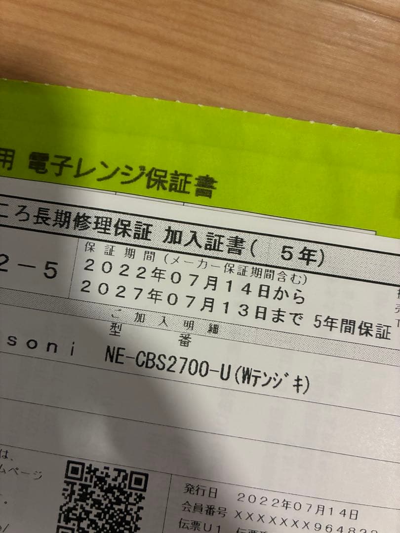 Panasonic スチームオーブンレンジ ビストロ NE-CBS2700-U