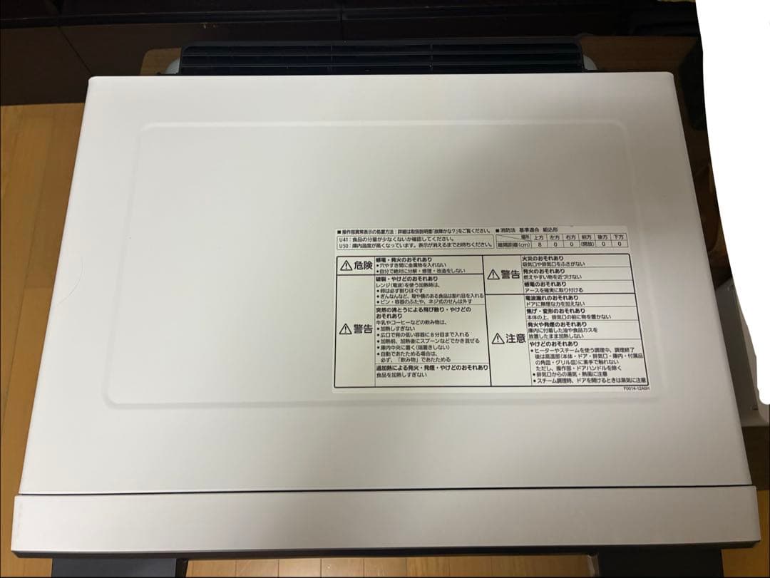 Panasonic スチームオーブンレンジ ビストロ NE-CBS2700-U
