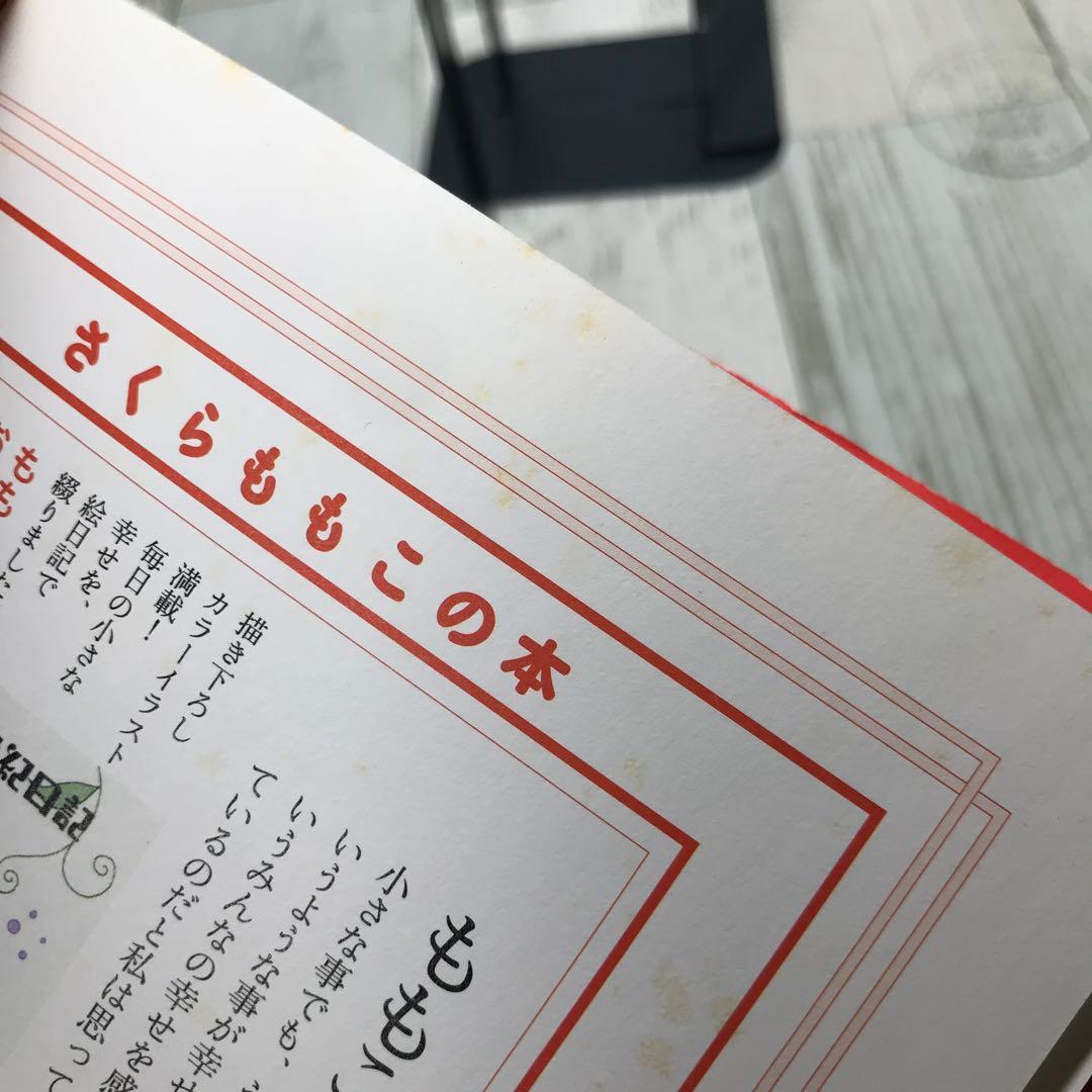 コジコジ　完全版　3冊セット