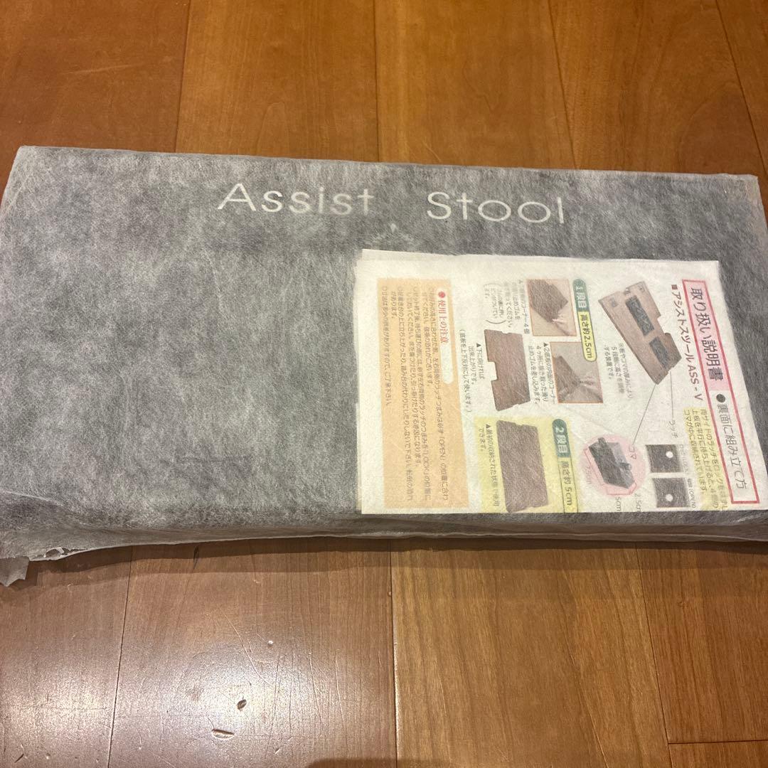 【美品】ピアノ補助台　アシストスツール　吉澤　ASS-V BK