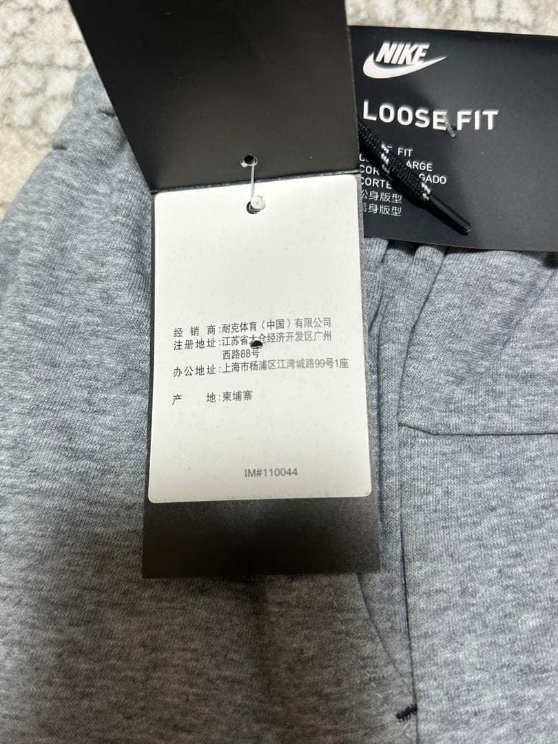 Nike ブラックジャージ上下セット