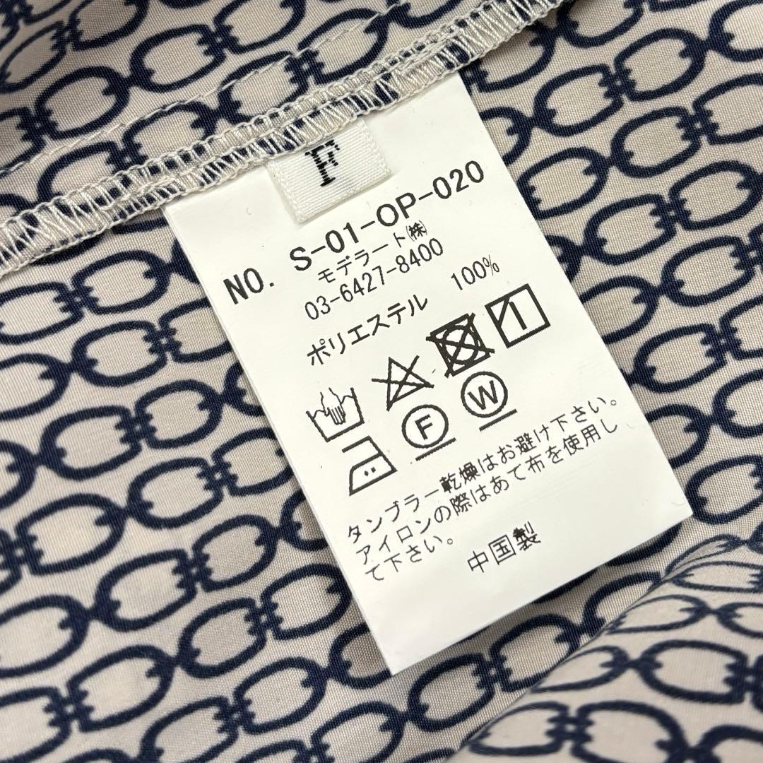 美品SOEJU チェーン柄ロングワンピース シャツ カーディガン