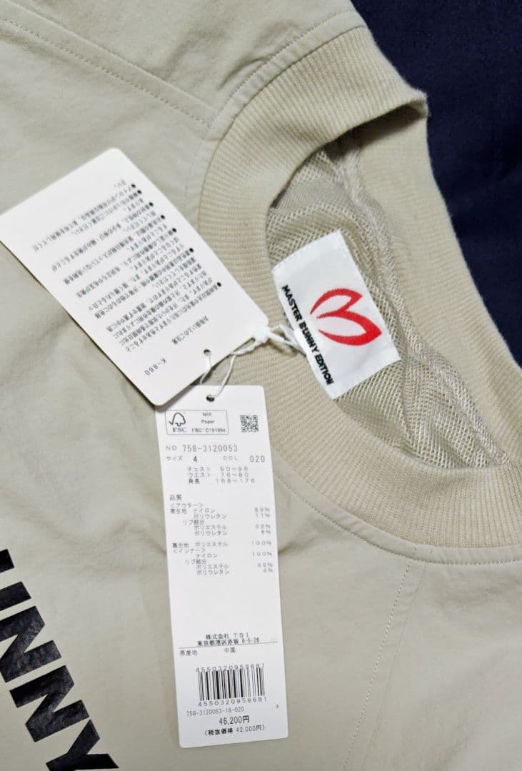 マスターバニー　MASTERBUNNY　ツインスニード　М(4)　新品　メンズ