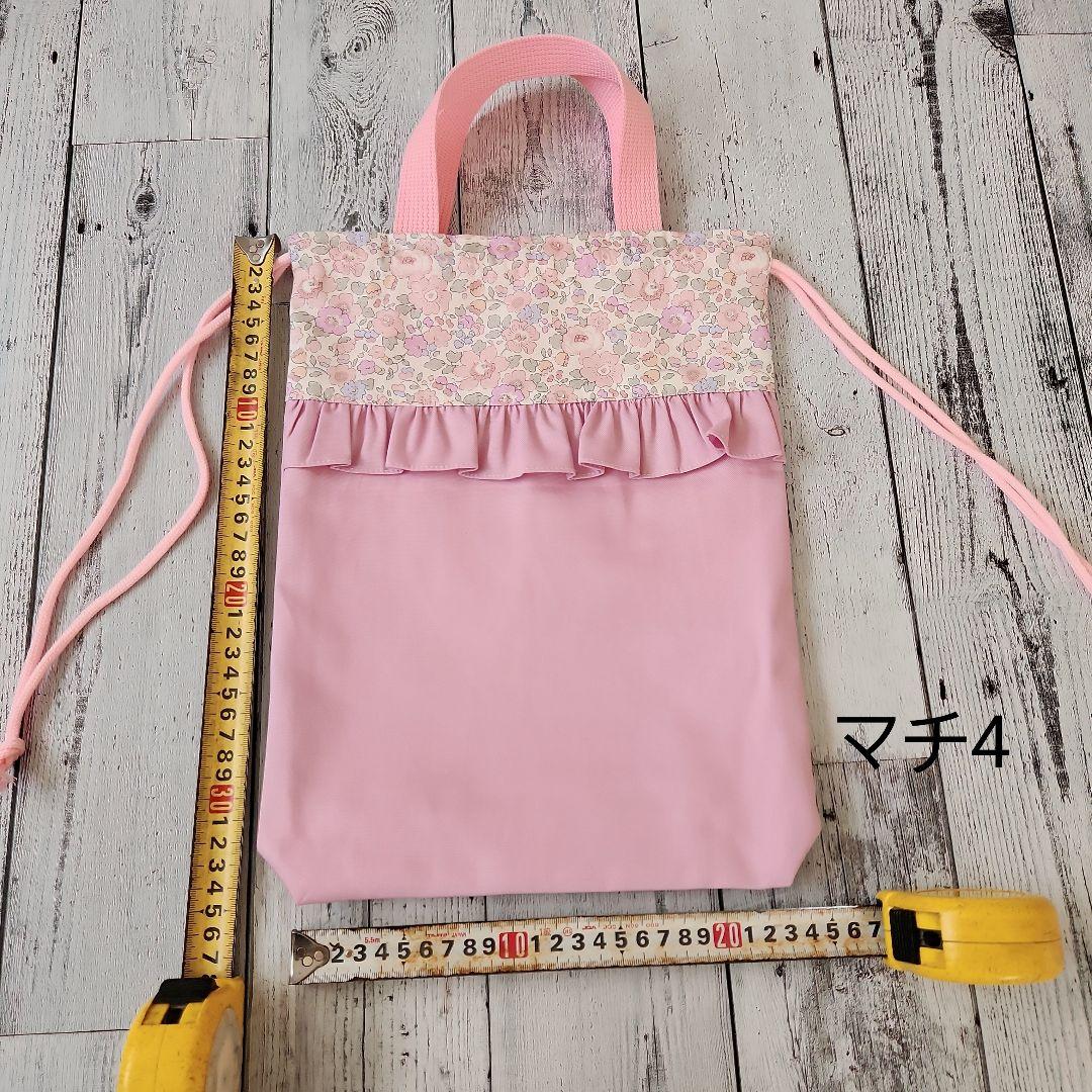 kakky03様オーダー★リバティフリルのレッスンバックセット