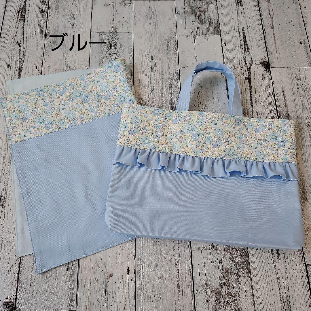 kakky03様オーダー★リバティフリルのレッスンバックセット