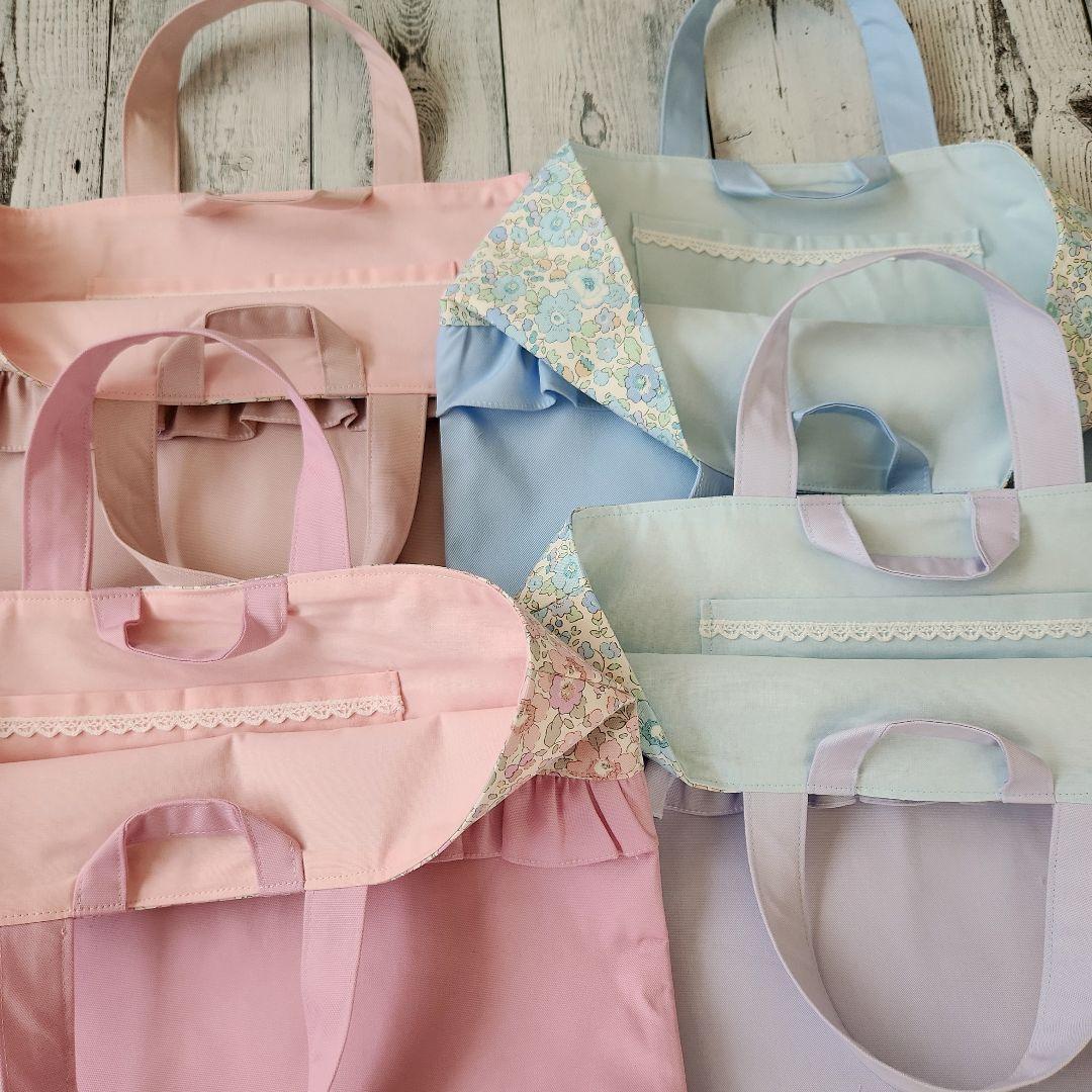 kakky03様オーダー★リバティフリルのレッスンバックセット