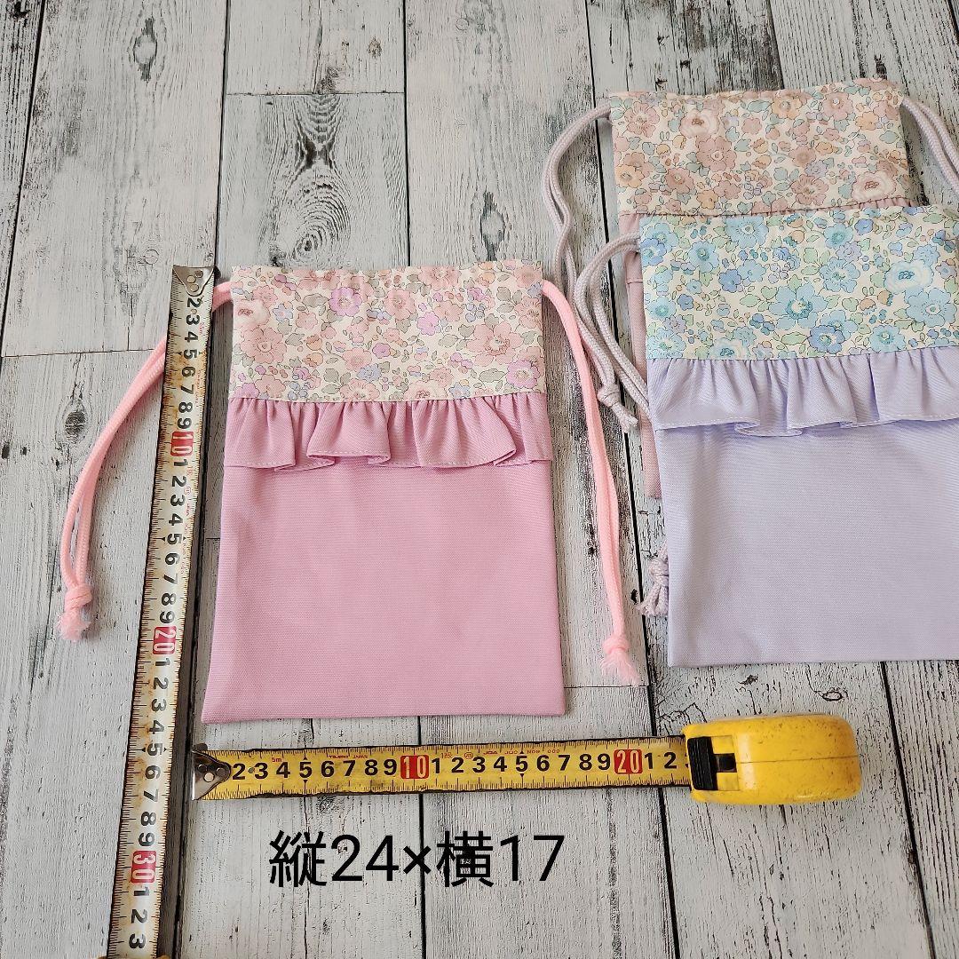 kakky03様オーダー★リバティフリルのレッスンバックセット