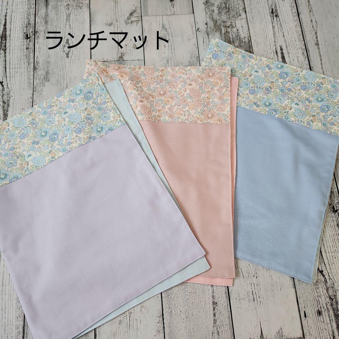 kakky03様オーダー★リバティフリルのレッスンバックセット