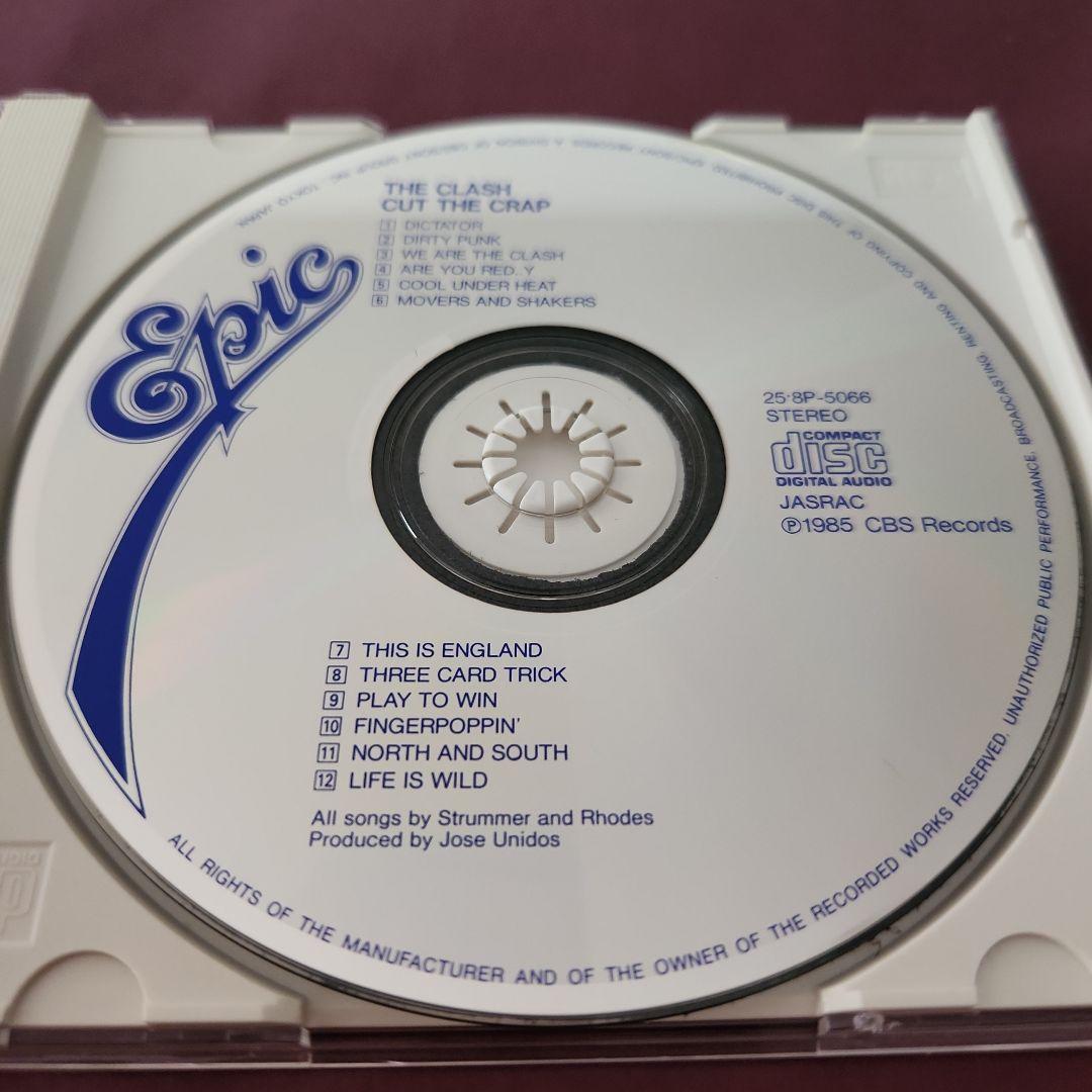 The Clash ザ・クラッシュ CD セット