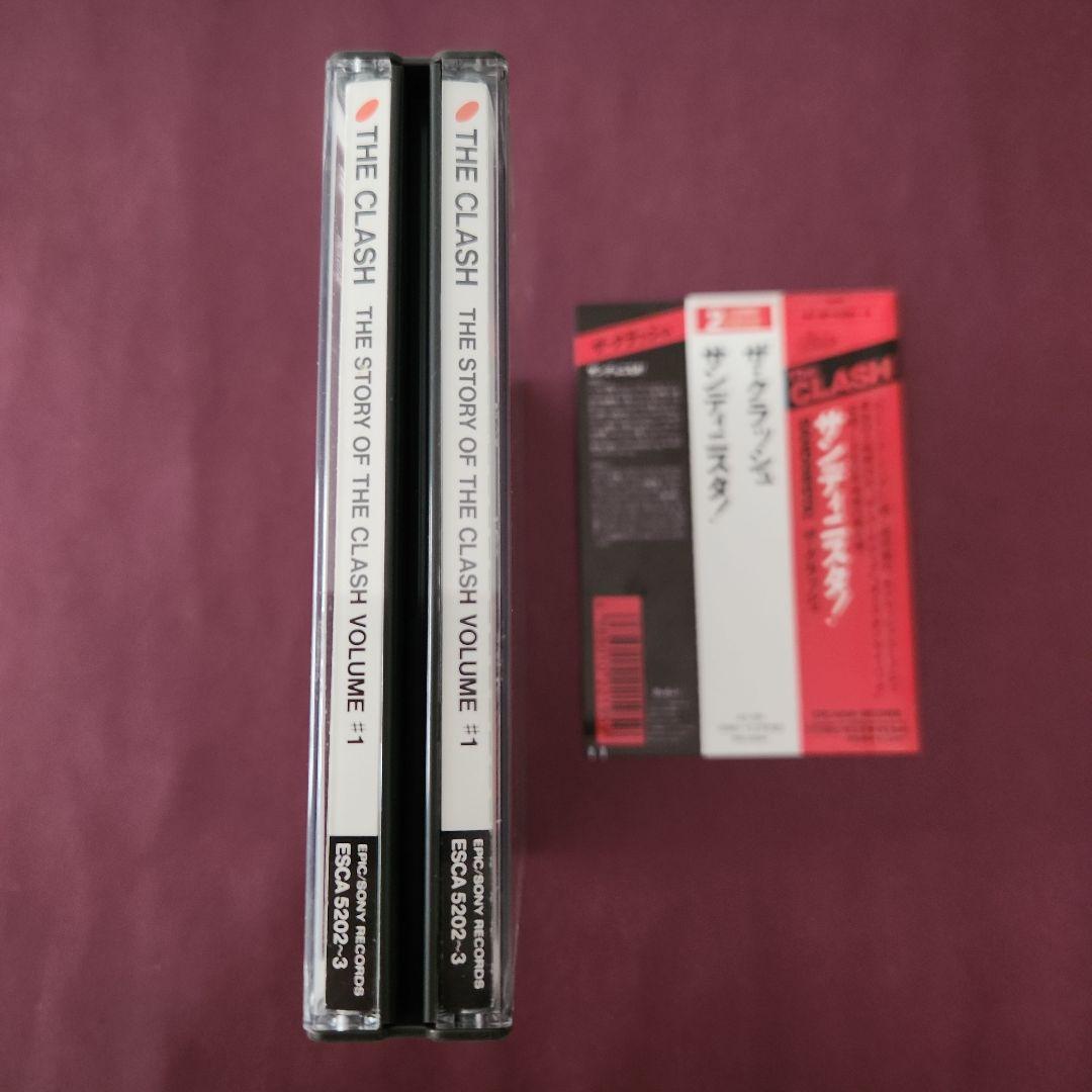 The Clash ザ・クラッシュ CD セット