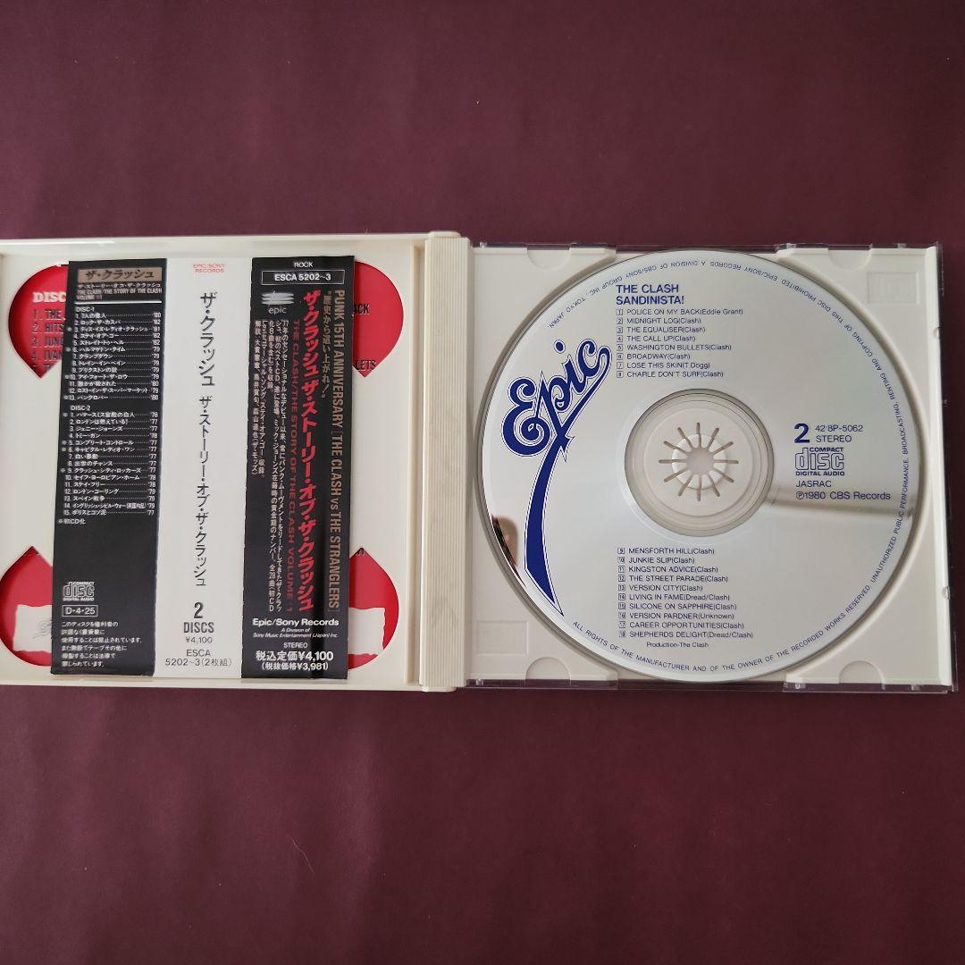 The Clash ザ・クラッシュ CD セット