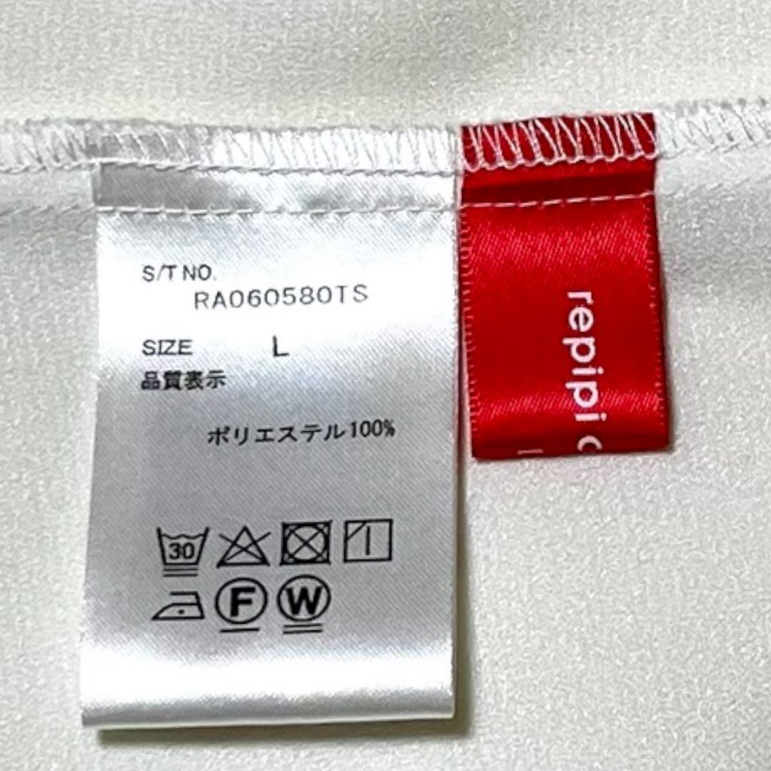 美品REPIPI ARMARIO 160　女児フォーマルスーツ　卒服　入学式面接