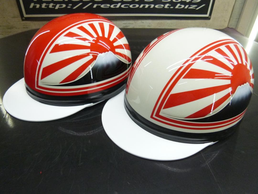2個セット!送料込！カスタムコルク半　富士日章　赤白　白赤