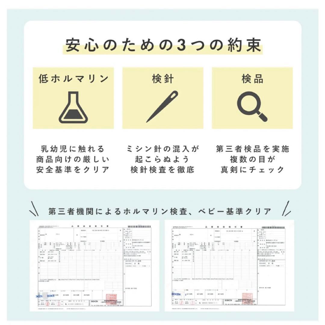 ≪極美品≫サンデシカ ベビー用立体ファイバー敷布団3点セット