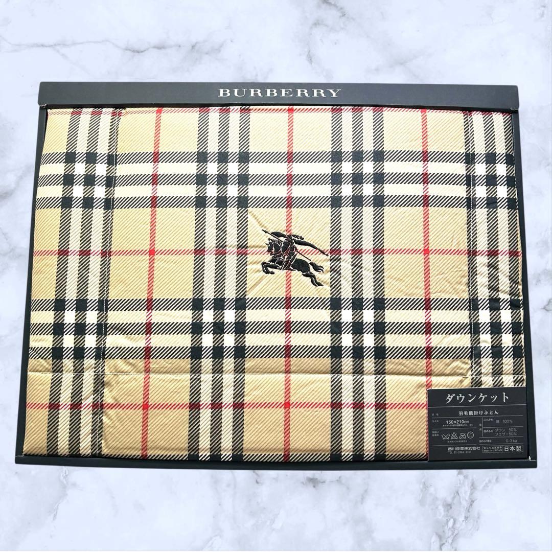 未使用 BURBERRY バーバリー 羽毛肌掛け布団 ノバチェック ダウンケット
