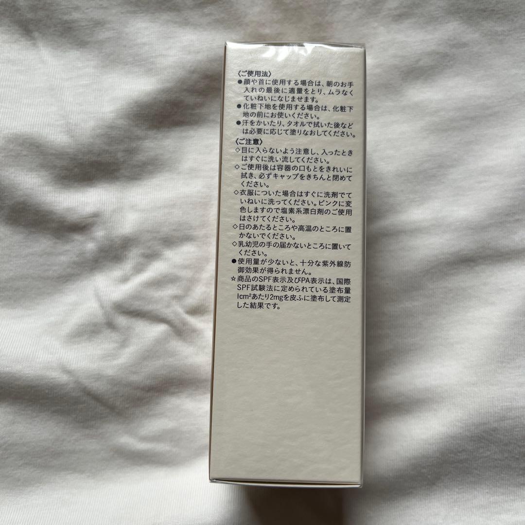 日焼け止めクリーム