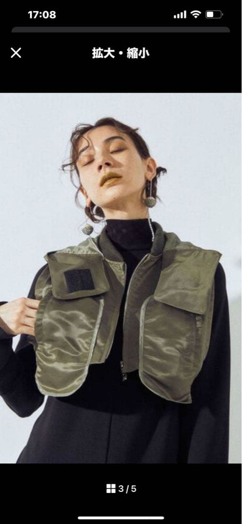 un3D.アンスリード◎フードベスト カーキ