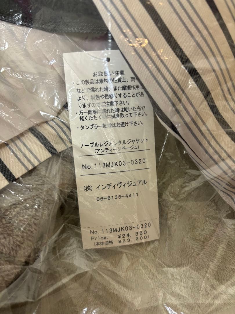 Victorian maiden ノーブルレジメンタルジャケット