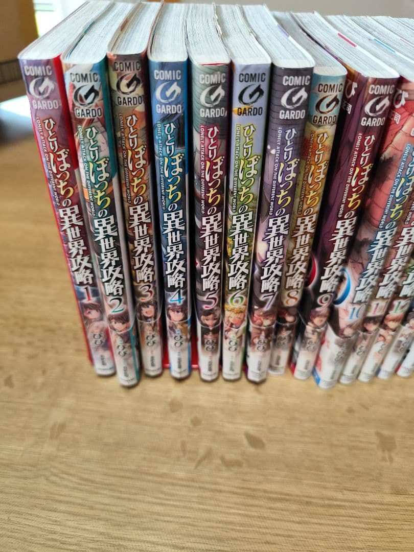 ひとりぼっちの異世界攻略 1〜23巻 と 俺はまだ本気を出してないセット