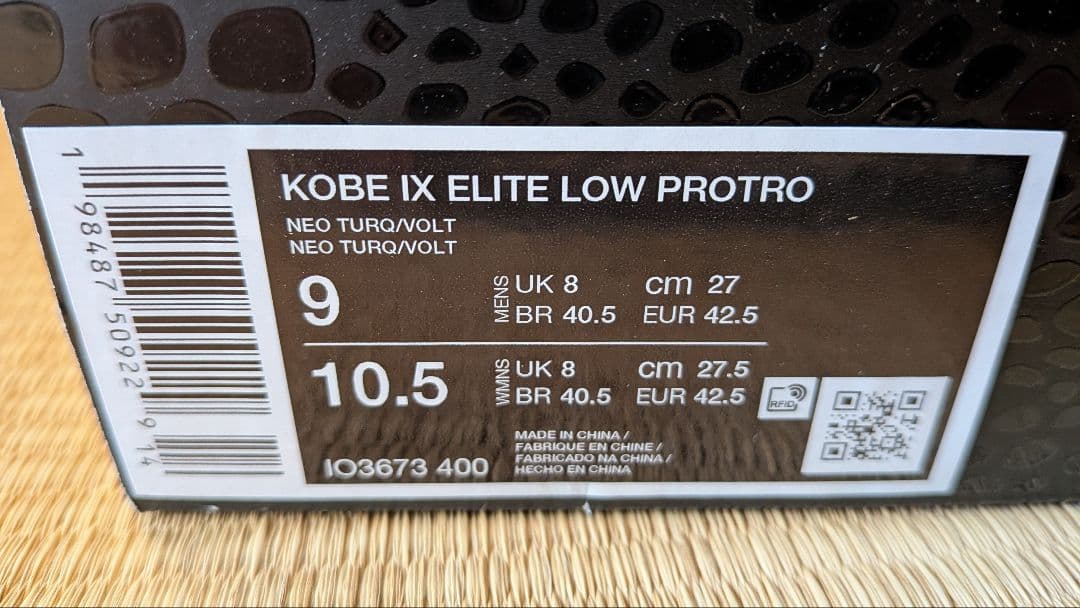 KOBE IX エリート LOW プロトロ NIKE コービー9
