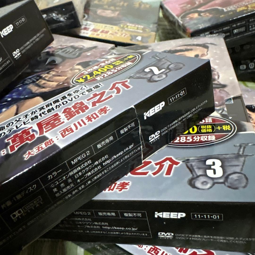 子連れ狼　全巻　DVD 映画　ドラマ　第一部から第三部　昭和　レトロ　時代劇