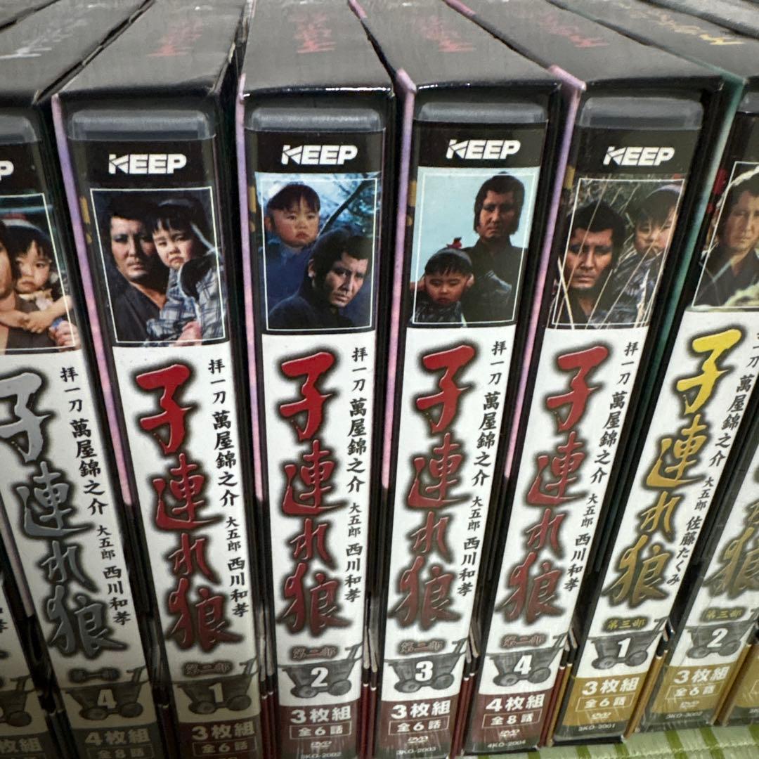 子連れ狼　全巻　DVD 映画　ドラマ　第一部から第三部　昭和　レトロ　時代劇
