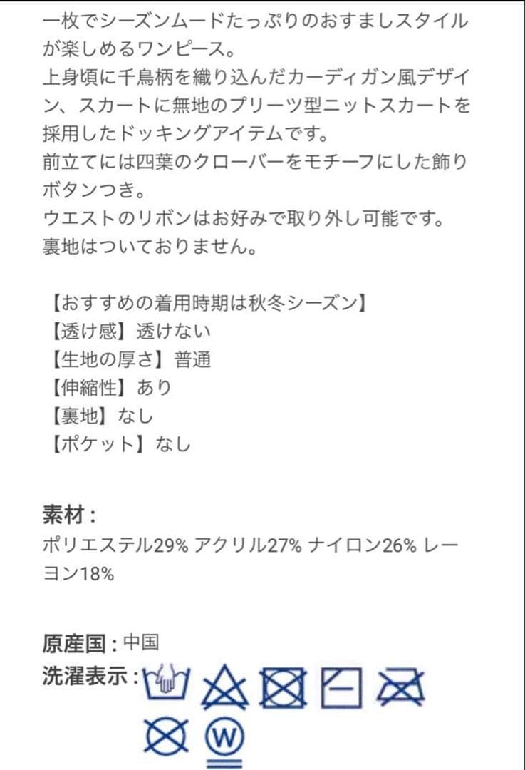 【ケイトスペード】140 ❤︎極美品❤︎ 長袖ワンピース２枚セット