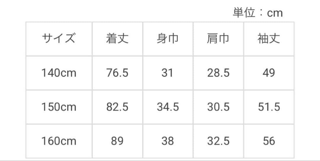 【ケイトスペード】140 ❤︎極美品❤︎ 長袖ワンピース２枚セット