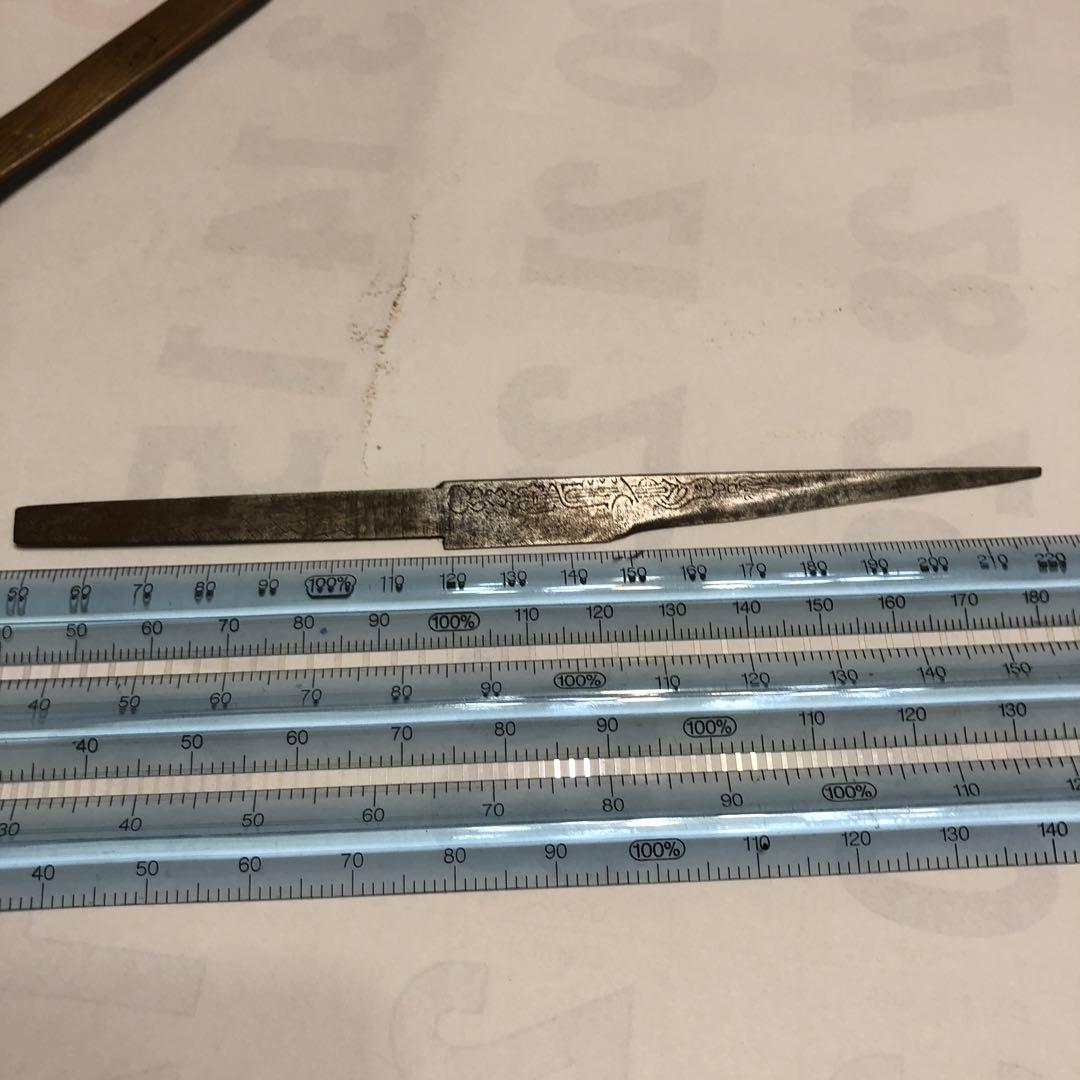 小柄　在名有り　彫刻鞘付き直刃刀