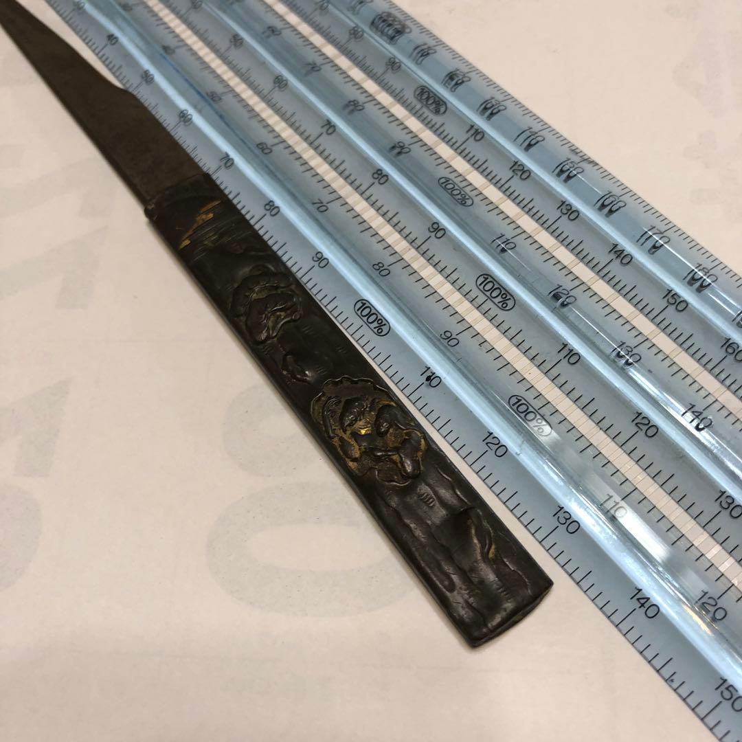 小柄　在名有り　彫刻鞘付き直刃刀