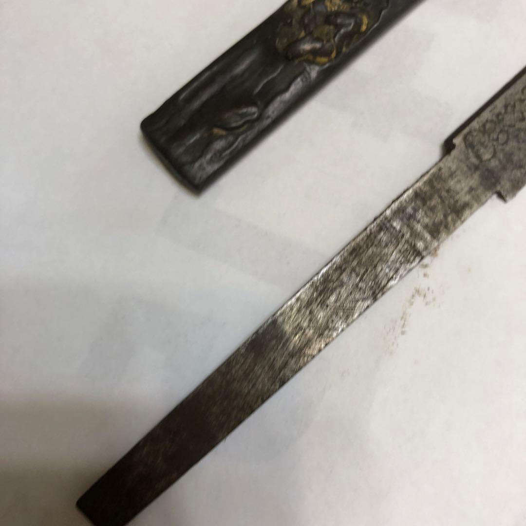 小柄　在名有り　彫刻鞘付き直刃刀