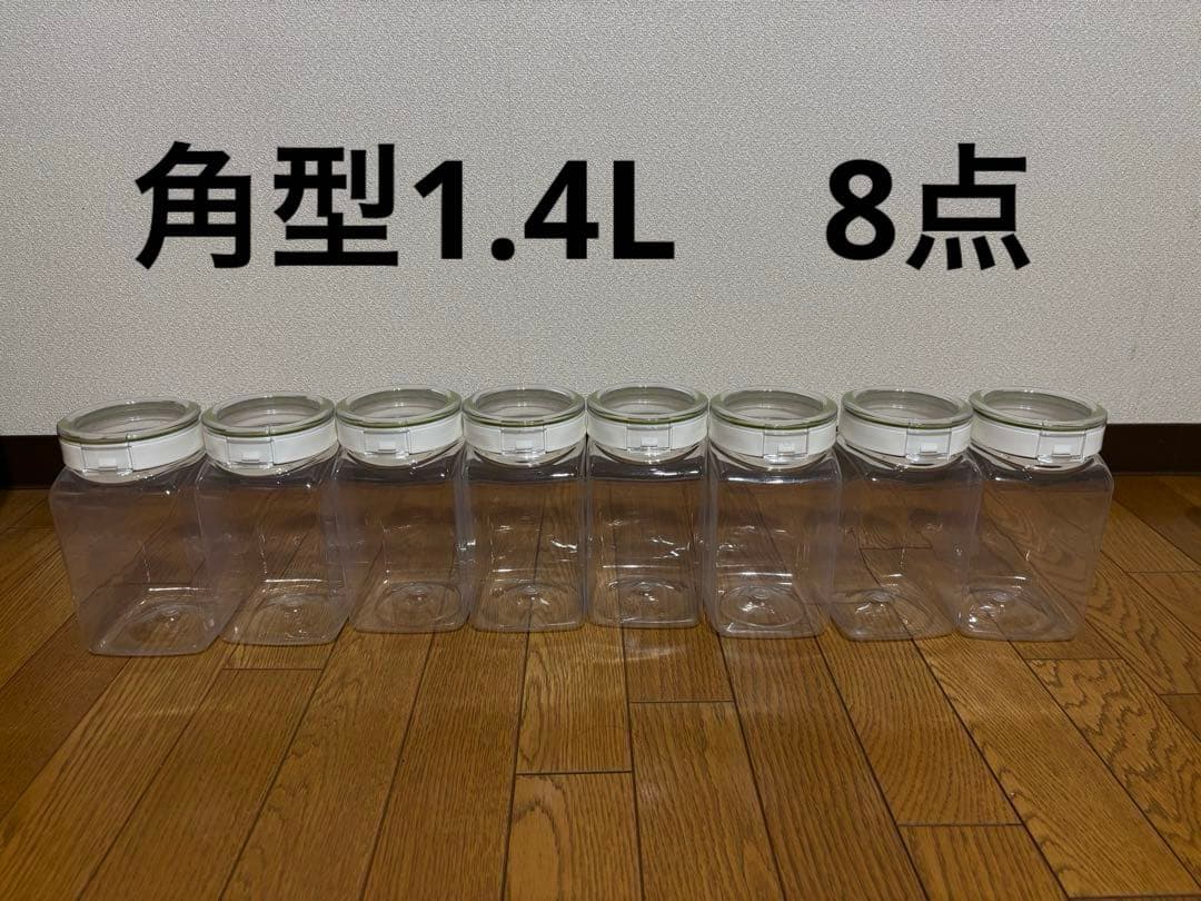 ★フレッシュロック★タケヤ化学工業★36点セット★保存容器★TAKEYA★食品★