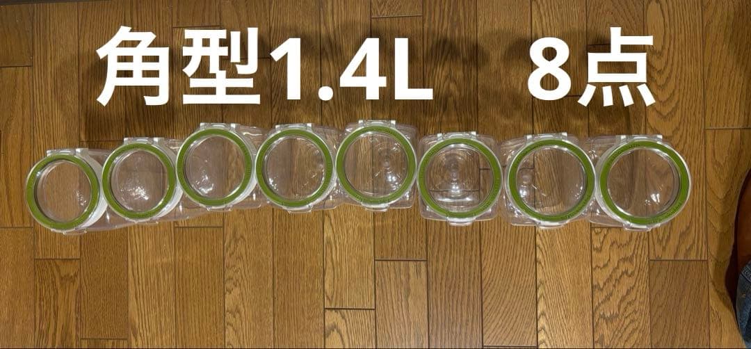 ★フレッシュロック★タケヤ化学工業★36点セット★保存容器★TAKEYA★食品★