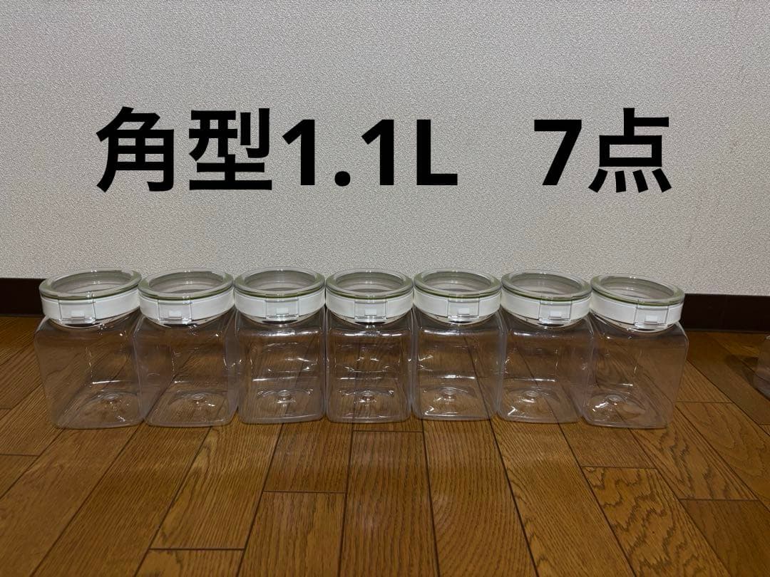 ★フレッシュロック★タケヤ化学工業★36点セット★保存容器★TAKEYA★食品★