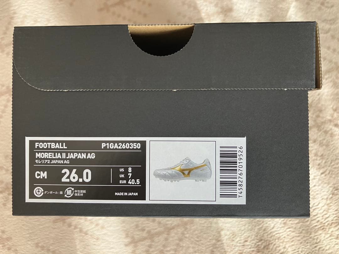 モレリア2 JAPAN AG 26cm