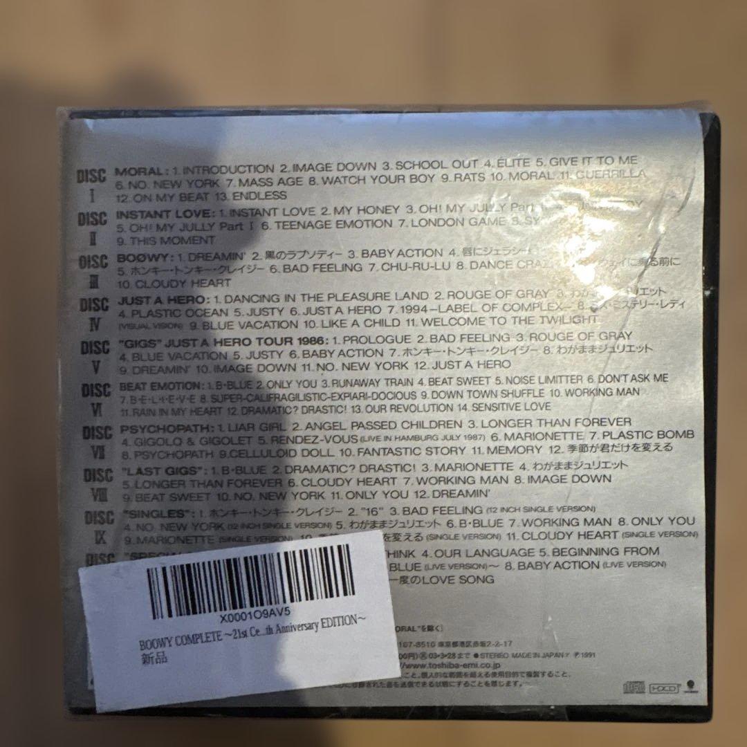 BOØWY COMPLETE 20th Anniversary Edition