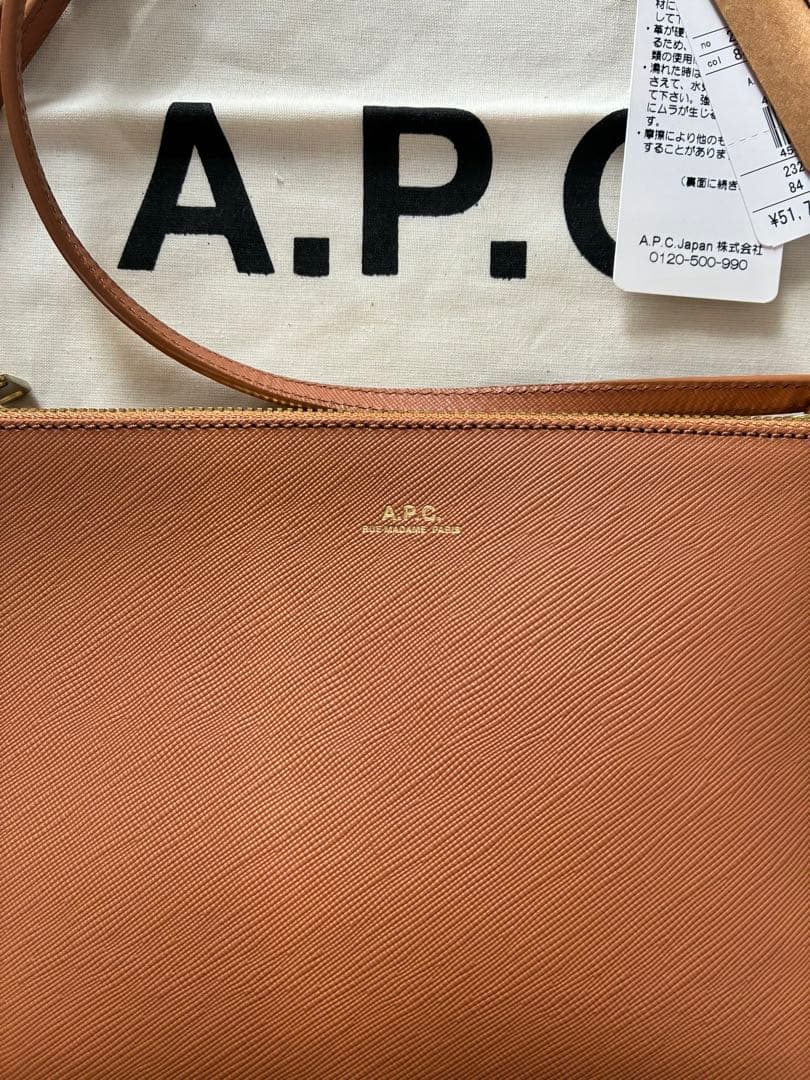 【未使用】A.P.C. Sarahバッグ　ショルダーバッグ　牛皮　本革　ブラウン