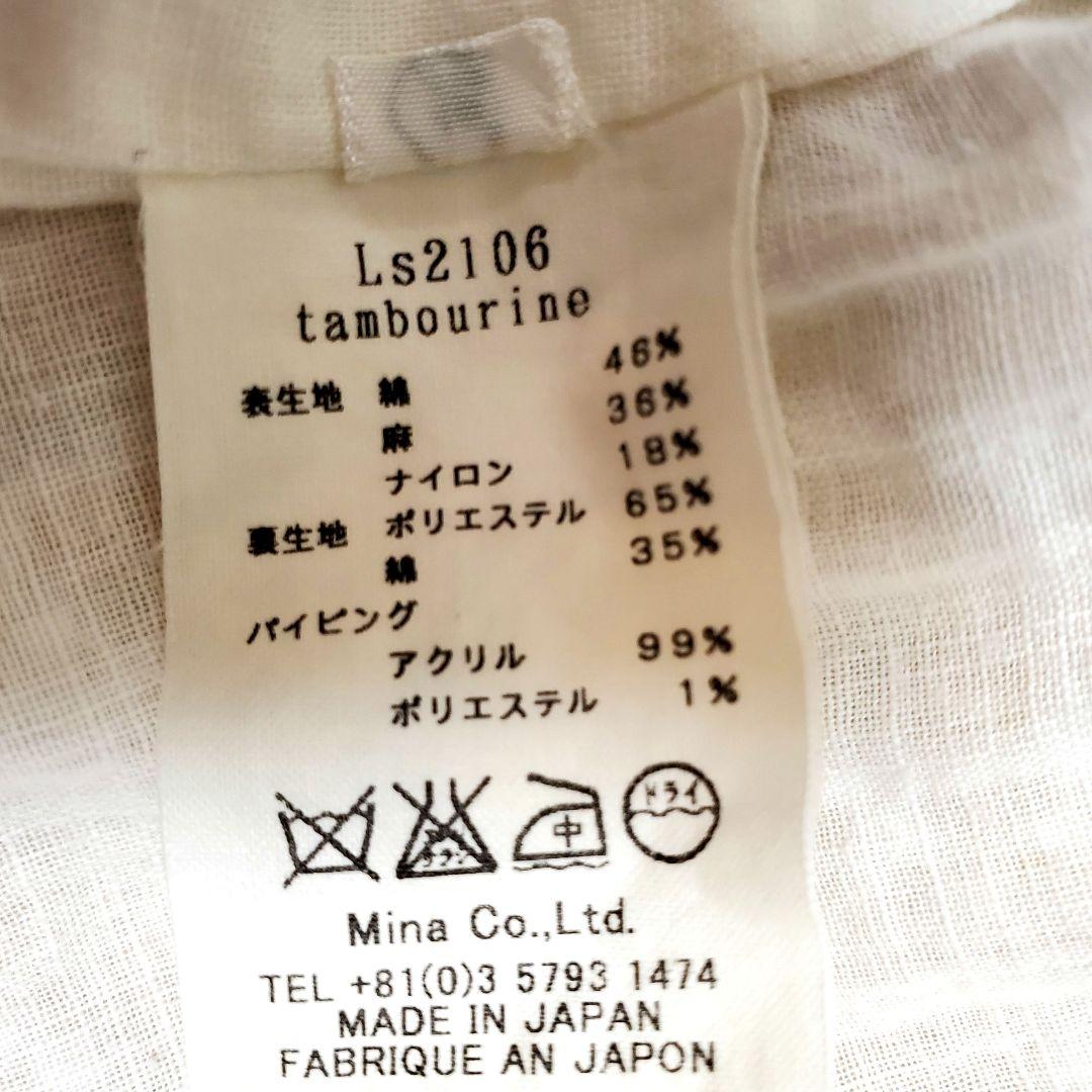 麻×ガーゼ風素材！ミナペルホネン ジャケット Sybillaシビラ タンバリン