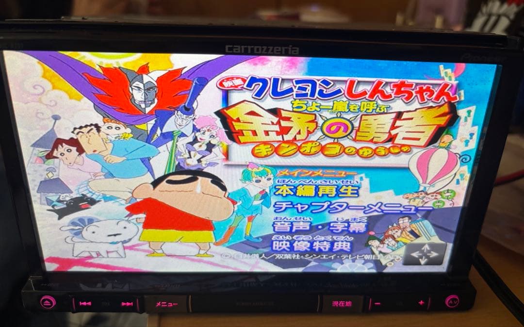 地デジ‼️carrozzeria AVIC-RZ07