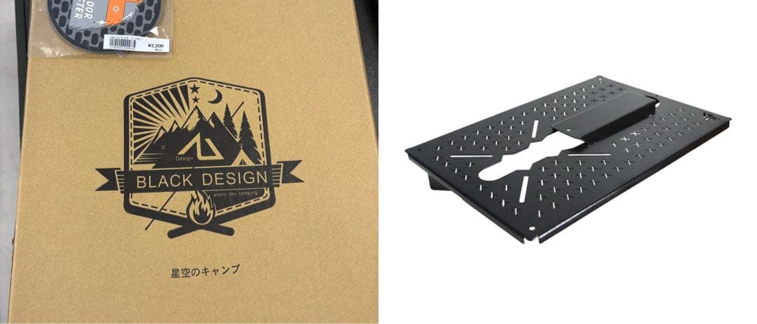 BLACK DESIGN BXプレート（新品・未開封品）