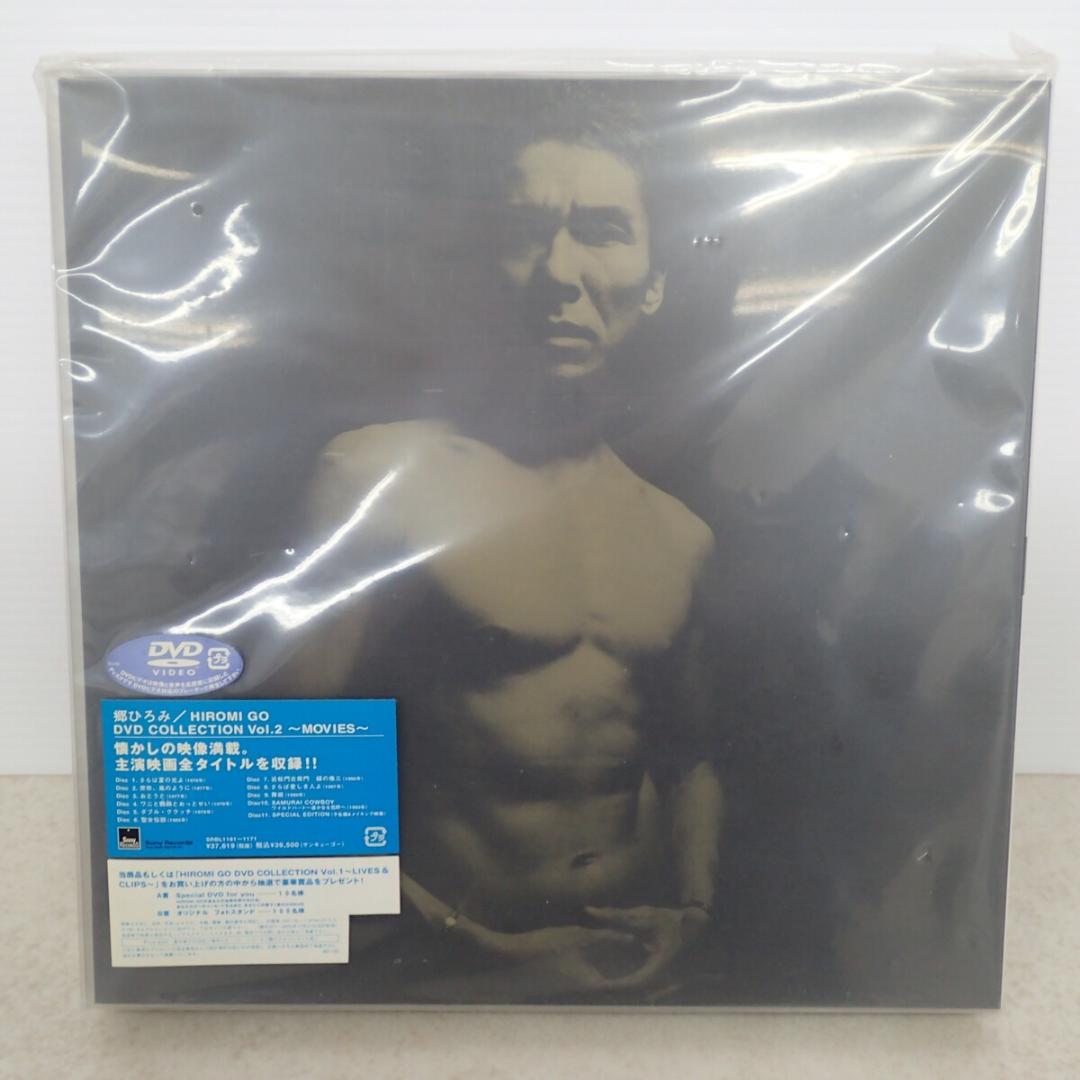 郷ひろみ HIROMI GO DVD COLLECTION Vol.2★廃盤お宝