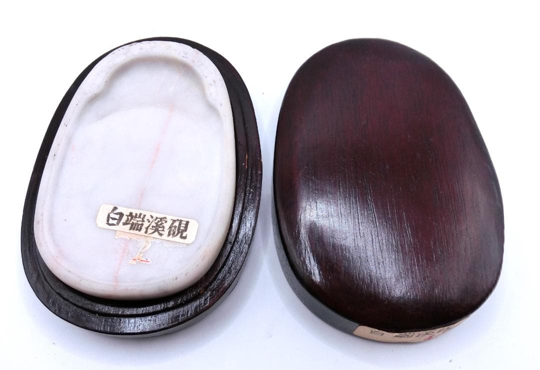 B 書道具　白端渓　硯　すずり４吋