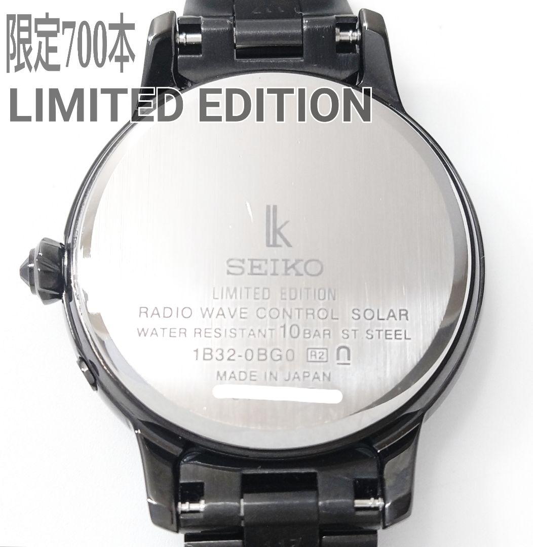 【700本限定】セイコー ルキア SSVW225 LUKIA Grow ダイヤ